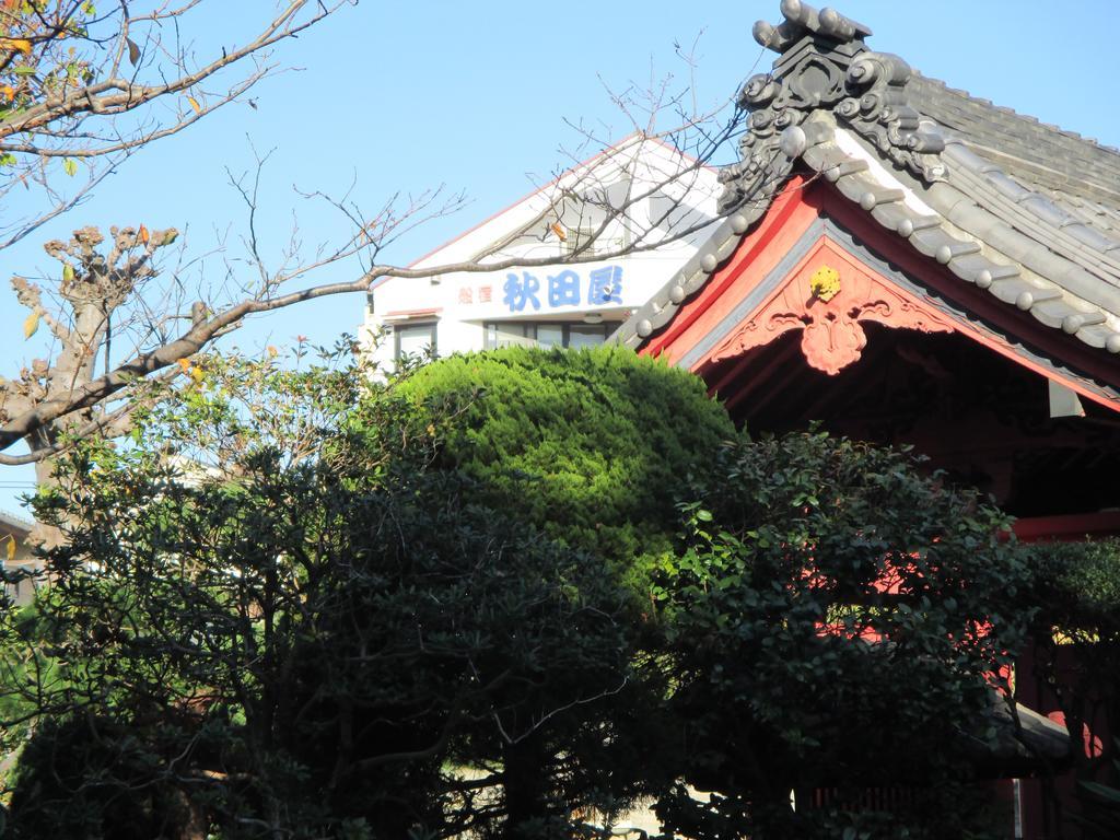 Ryokan Funayado Akitaya