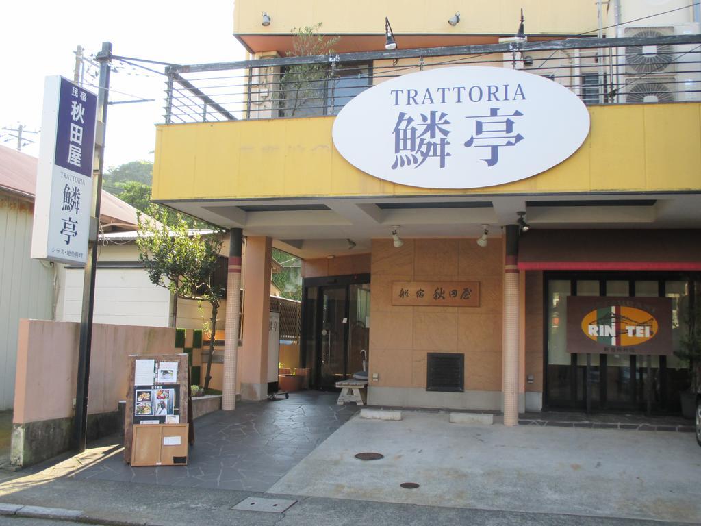 Ryokan Funayado Akitaya 2*