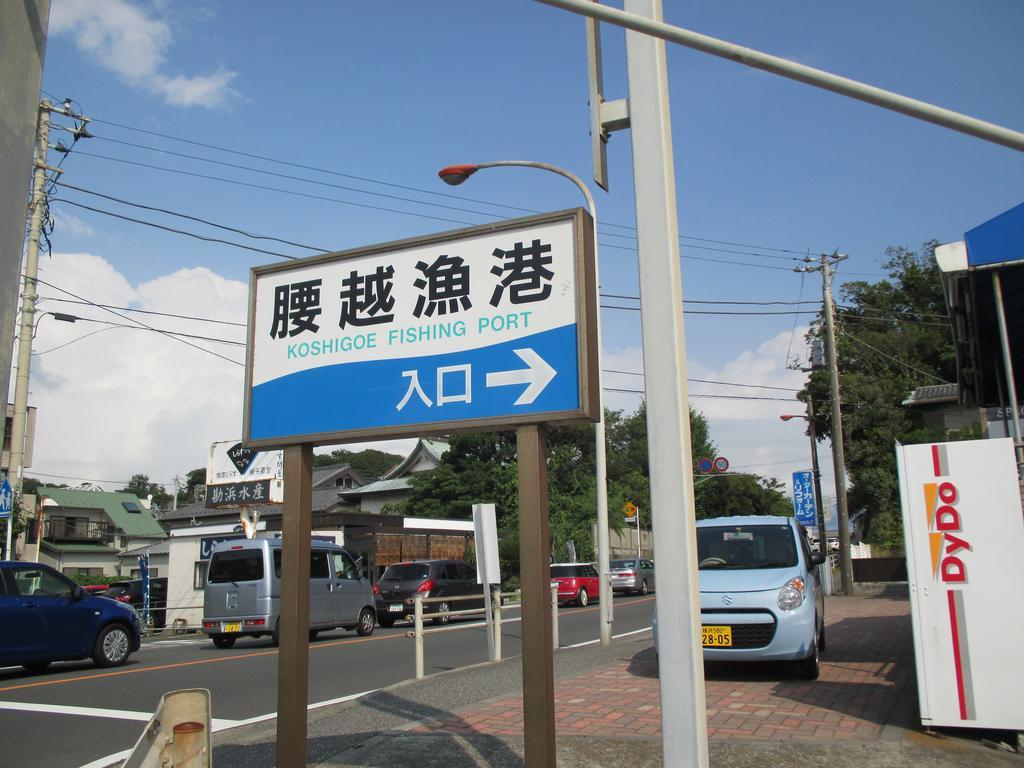 Funayado Akitaya Ryokan 2*
