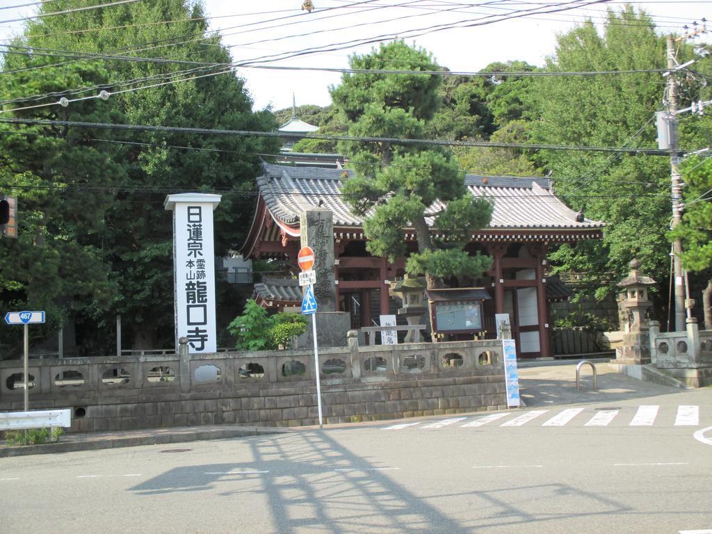 Ryokan Funayado Akitaya 2*