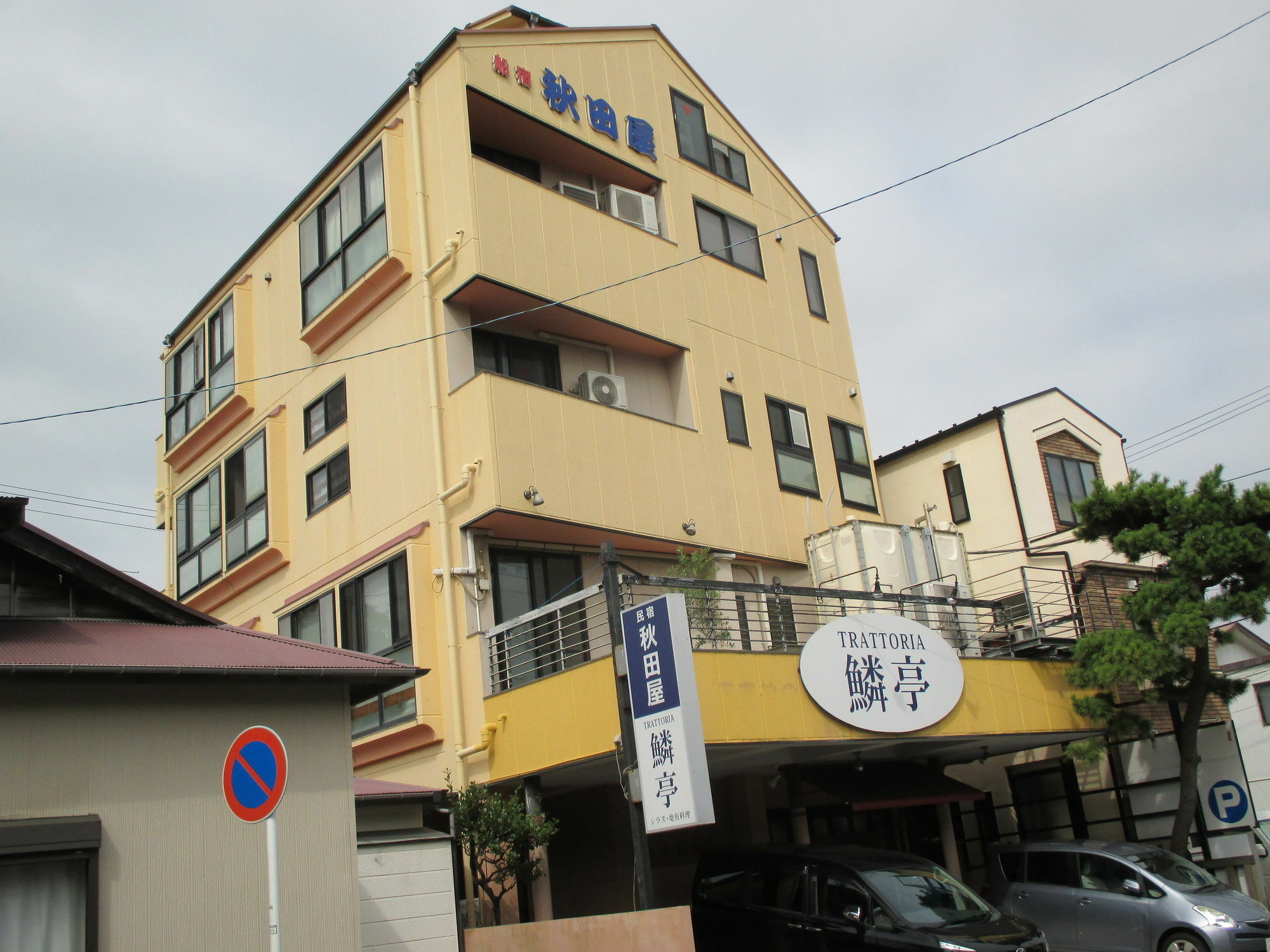 Funayado Akitaya Kamakura