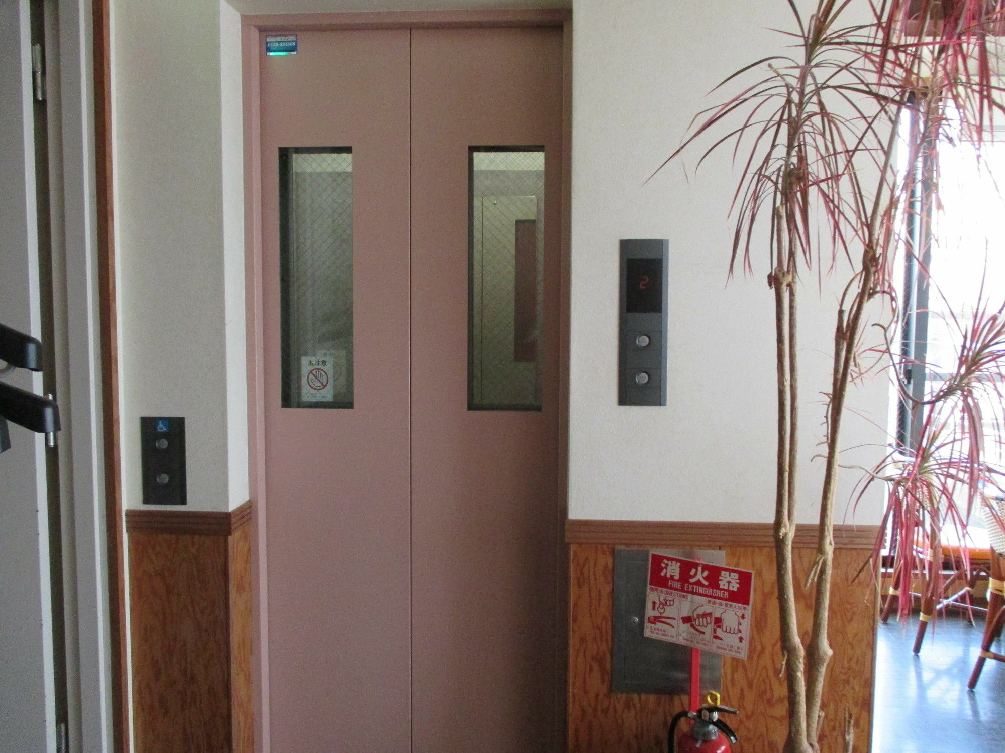 Funayado Akitaya Ryokan Kamakura