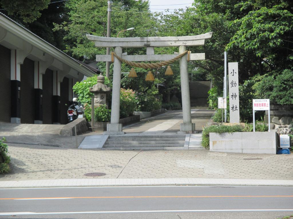 秋田屋日式旅馆
